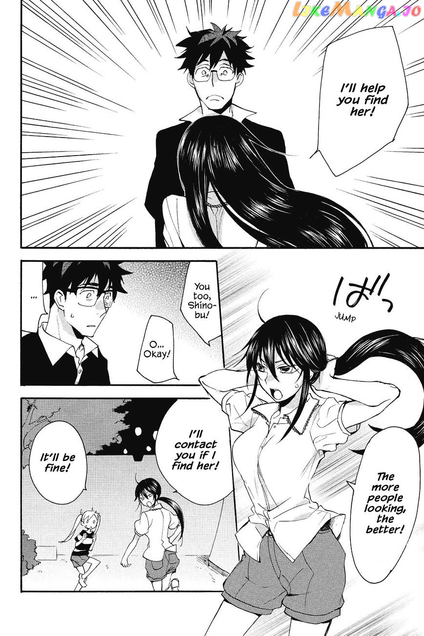 Amaama To Inazuma chapter 10 - page 16