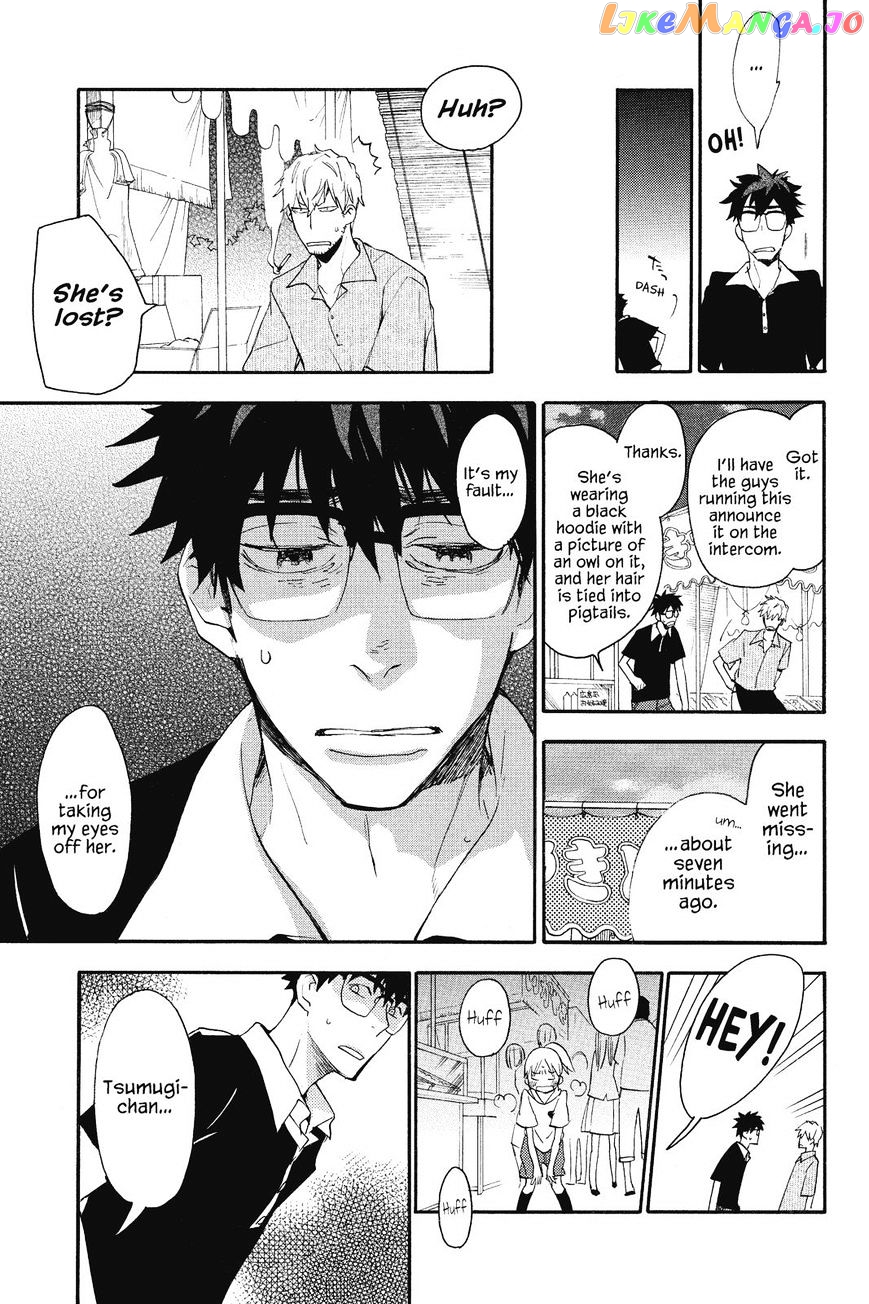 Amaama To Inazuma chapter 10 - page 17