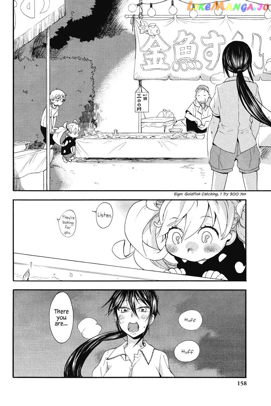 Amaama To Inazuma chapter 10 - page 18