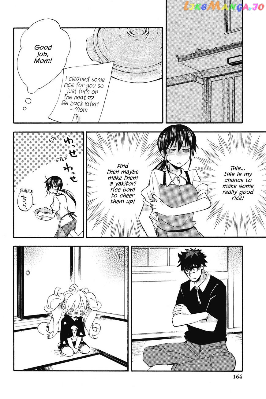Amaama To Inazuma chapter 10 - page 24