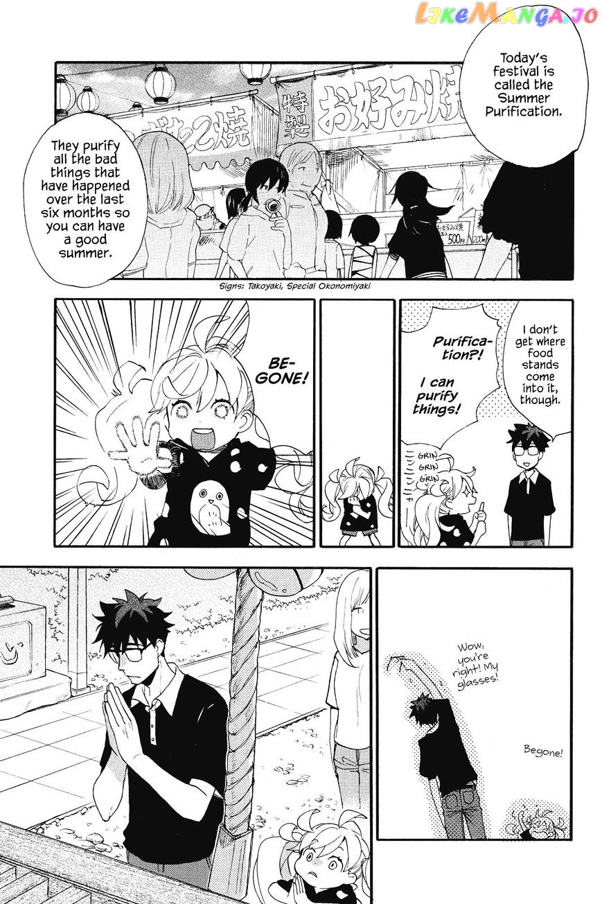 Amaama To Inazuma chapter 10 - page 3