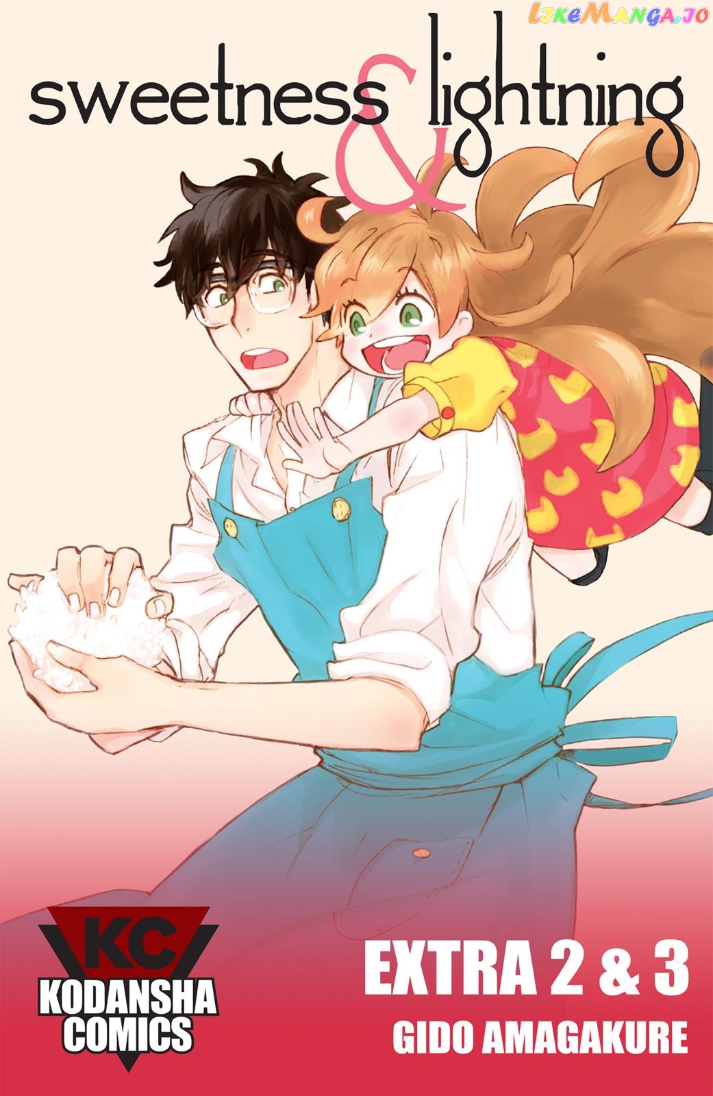 Amaama To Inazuma chapter 56.6 - page 1