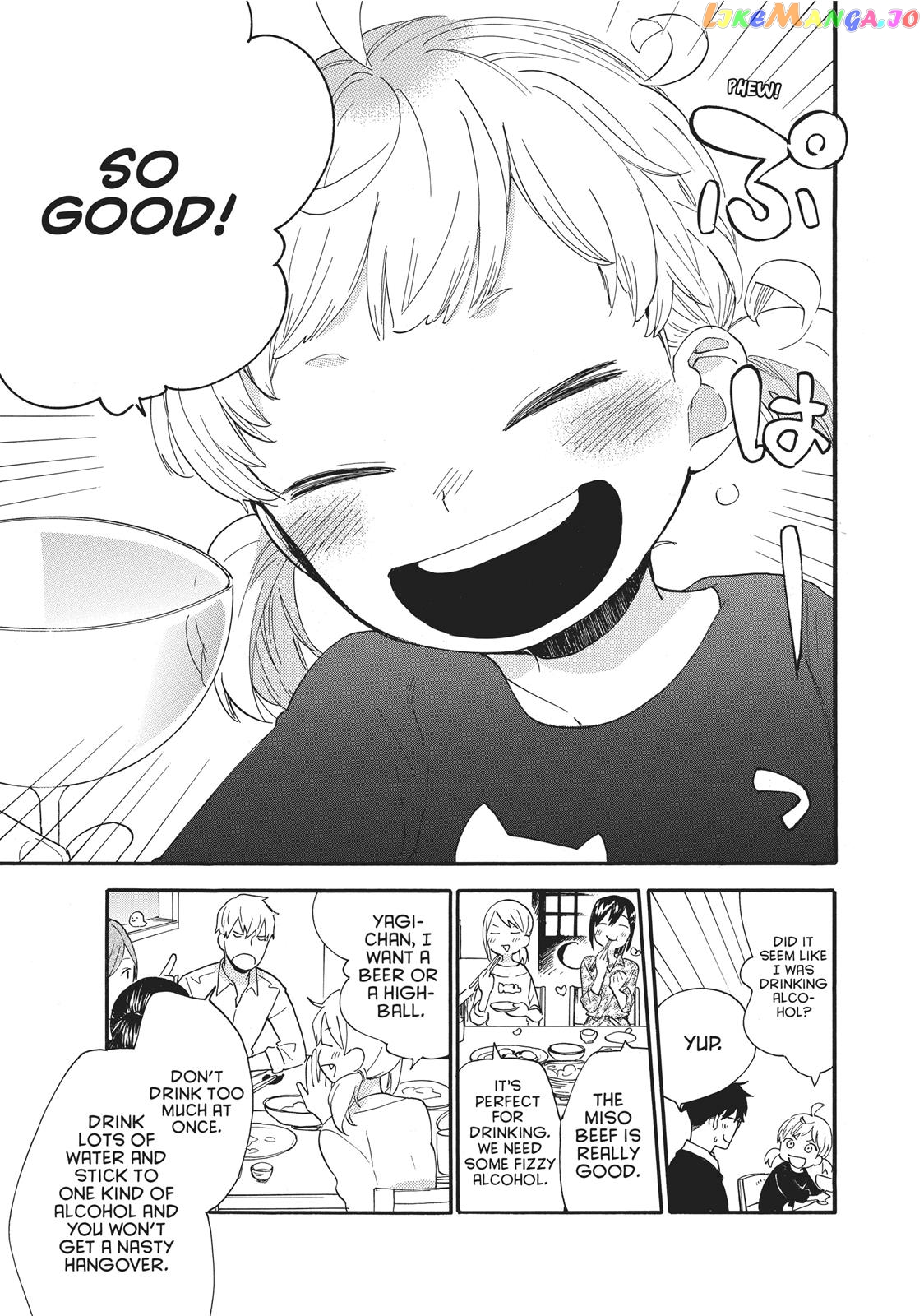 Amaama To Inazuma chapter 56.6 - page 14