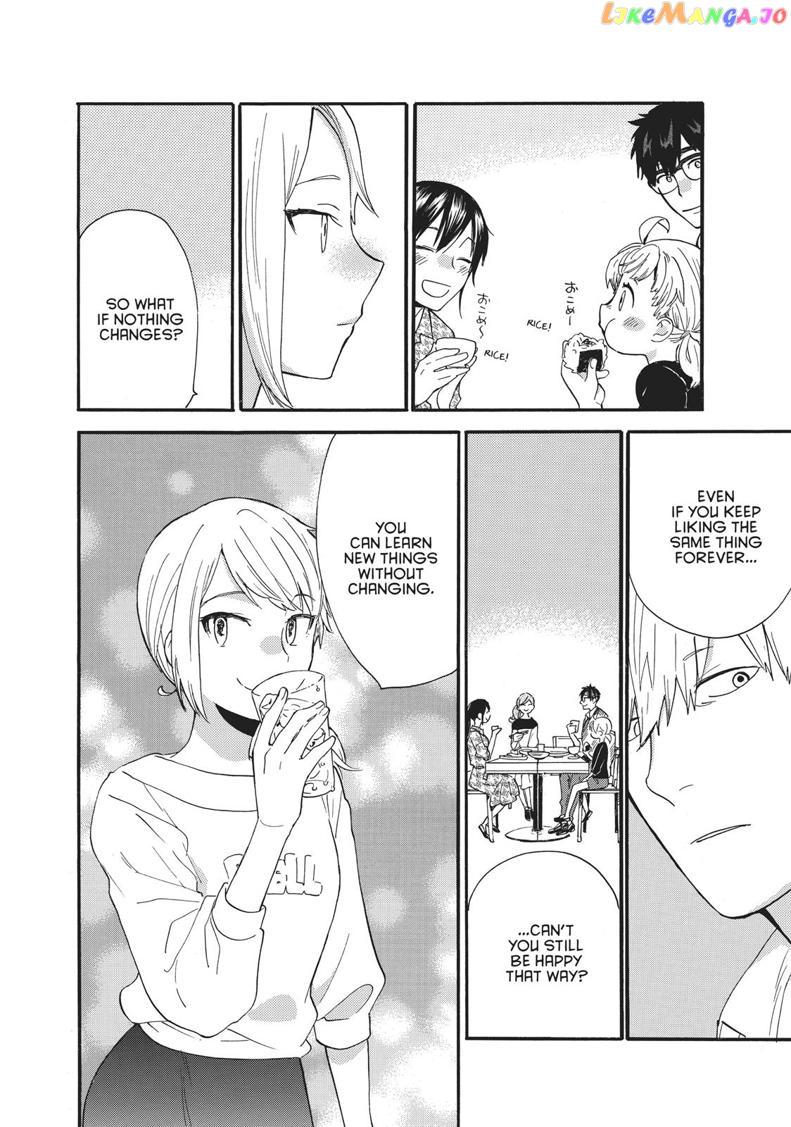 Amaama To Inazuma chapter 56.6 - page 17
