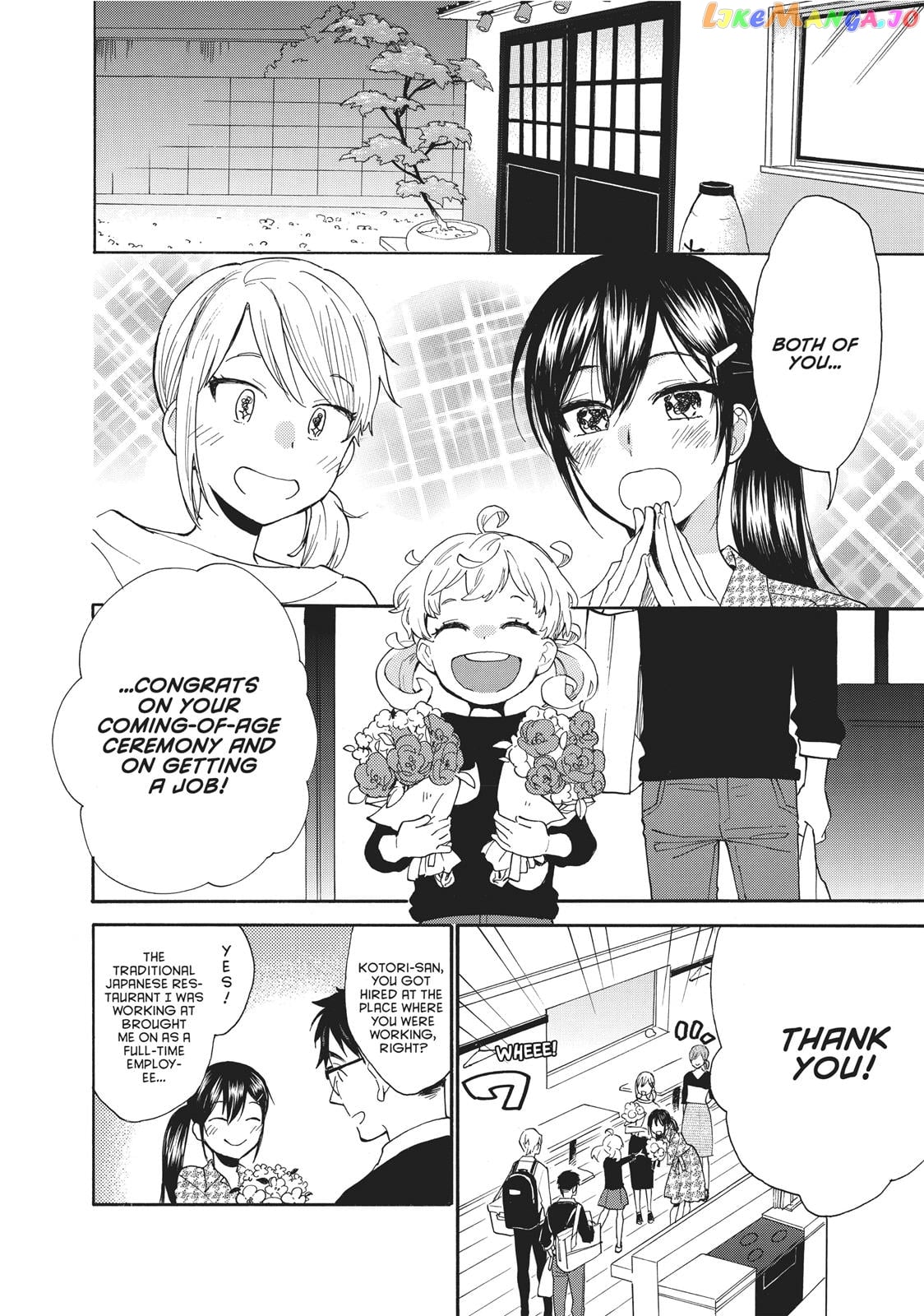 Amaama To Inazuma chapter 56.6 - page 3