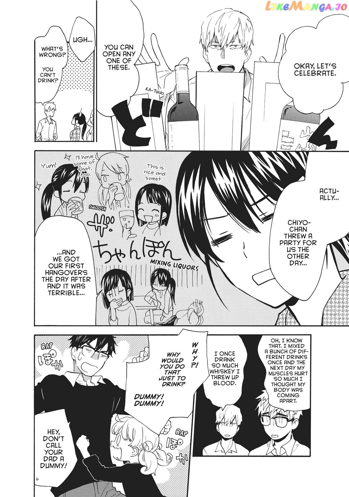 Amaama To Inazuma chapter 56.6 - page 5