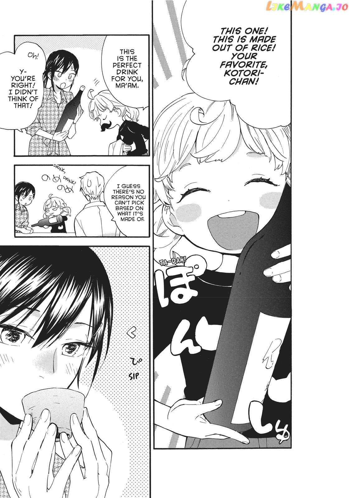 Amaama To Inazuma chapter 56.6 - page 8