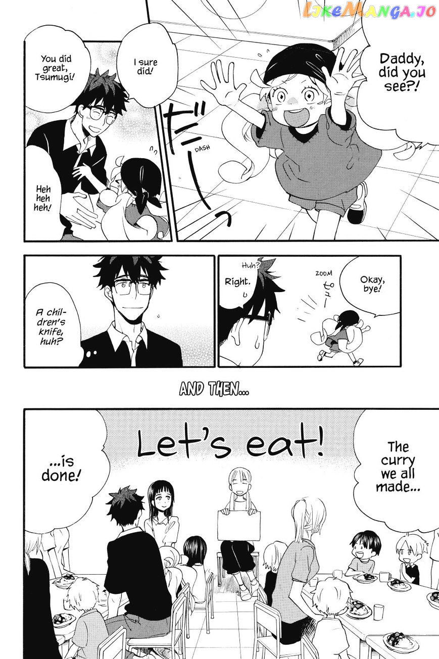 Amaama To Inazuma chapter 12 - page 4