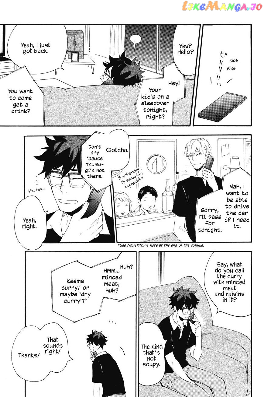 Amaama To Inazuma chapter 12 - page 9