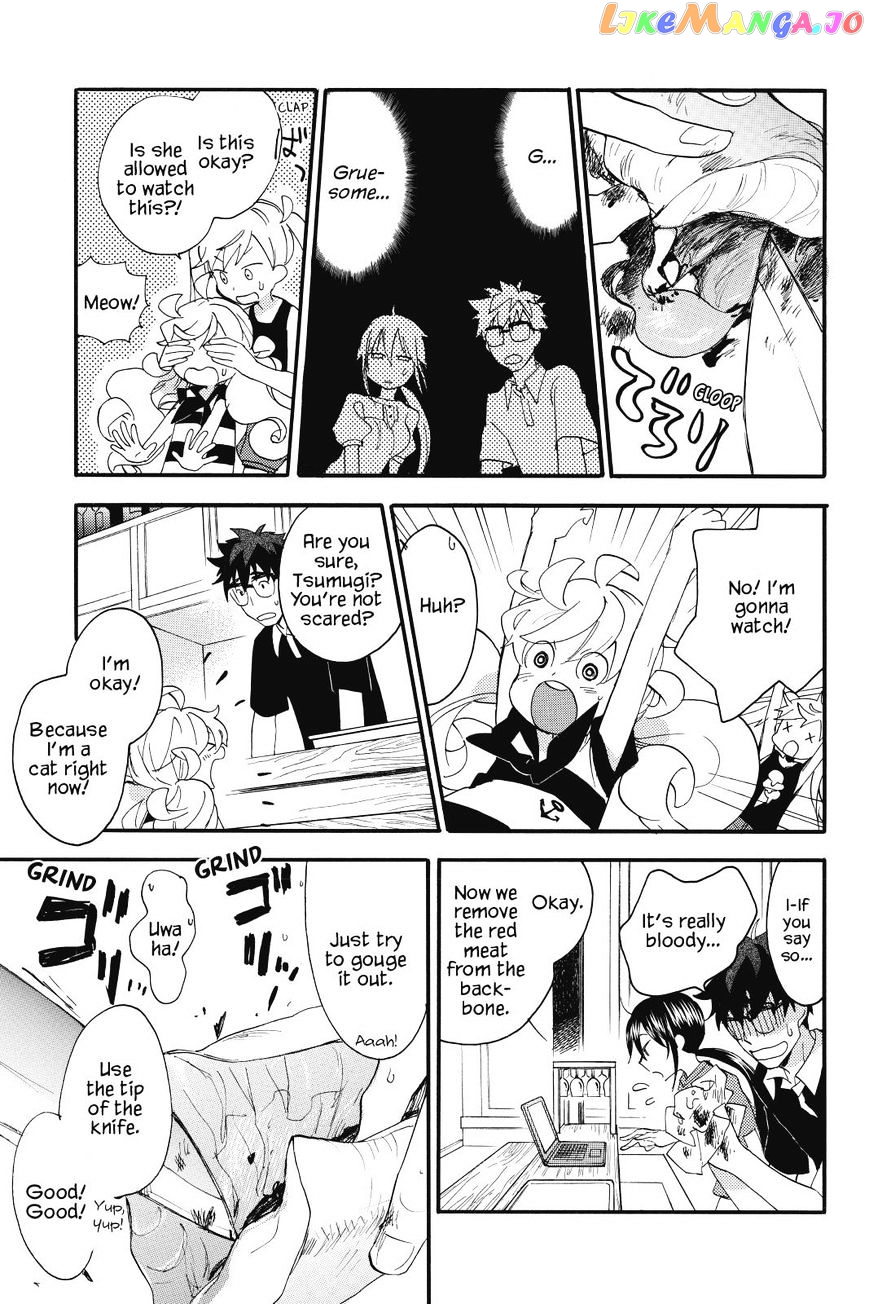 Amaama To Inazuma chapter 13 - page 17