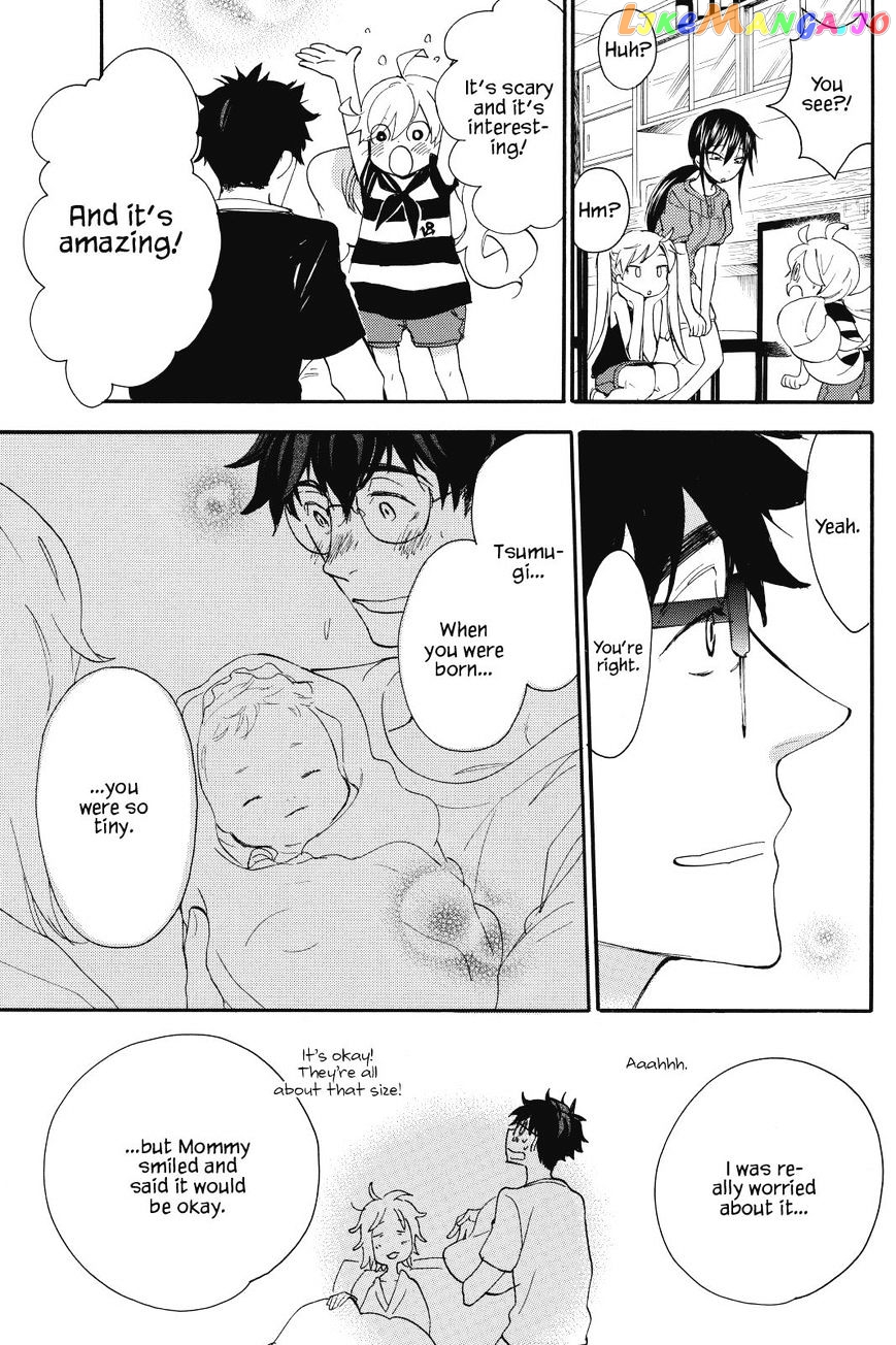 Amaama To Inazuma chapter 13 - page 25