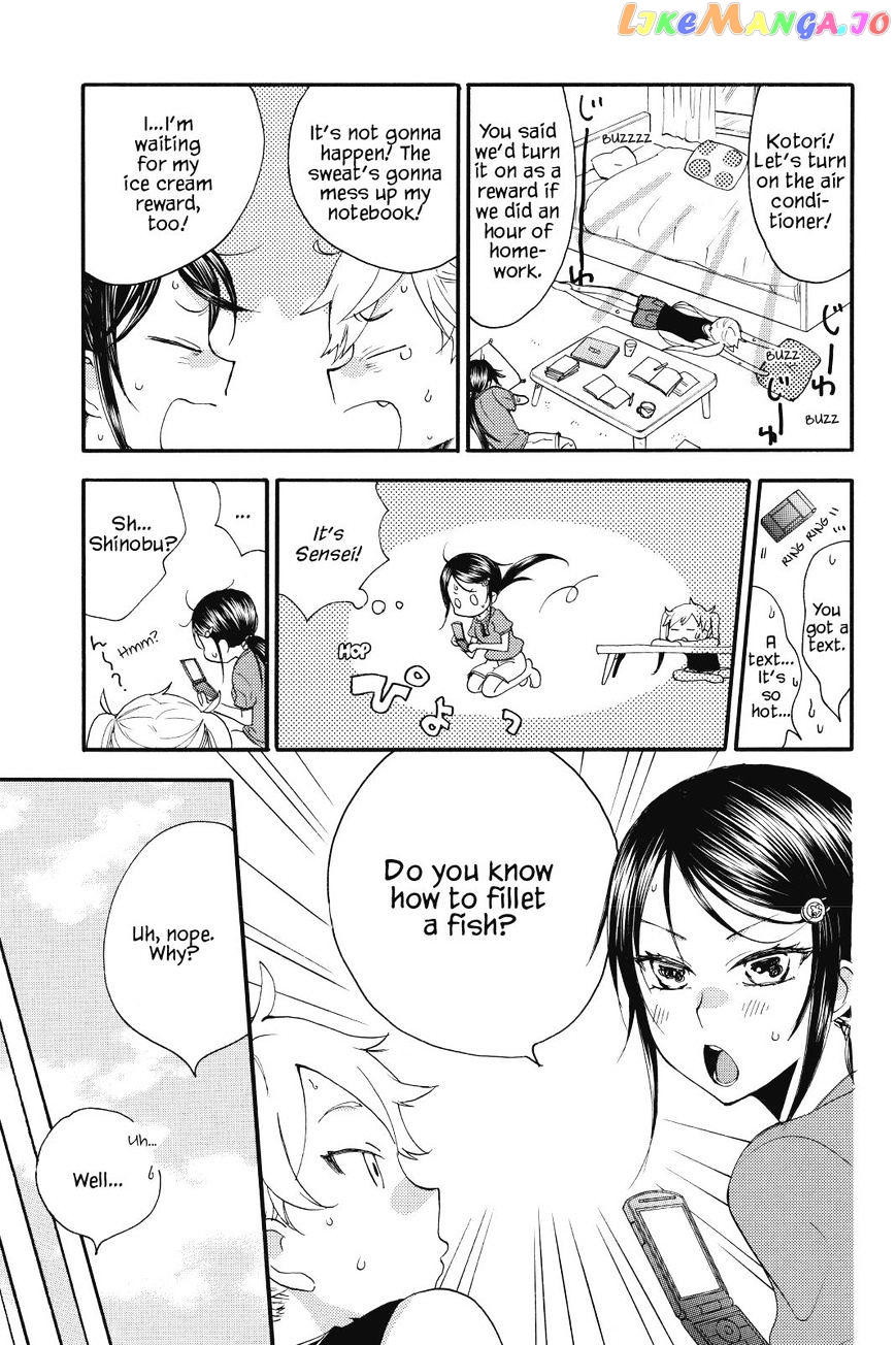 Amaama To Inazuma chapter 13 - page 5