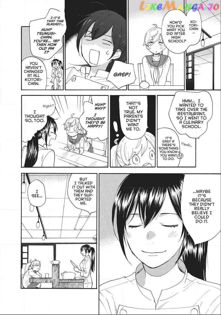 Amaama To Inazuma chapter 56.8 - page 11
