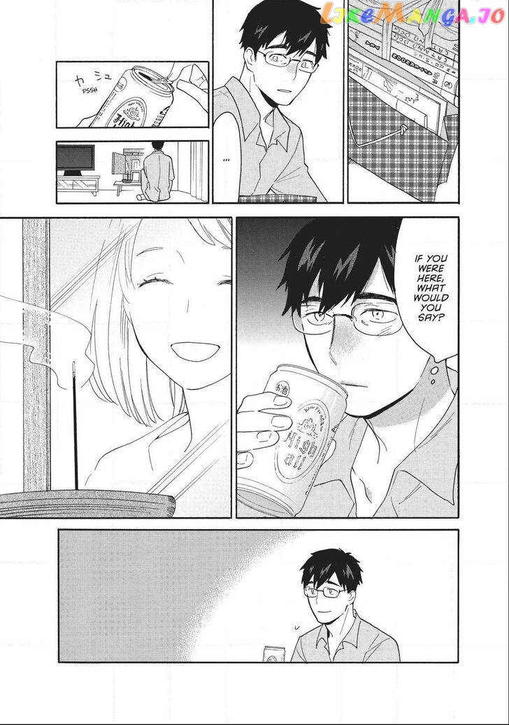 Amaama To Inazuma chapter 56.8 - page 18