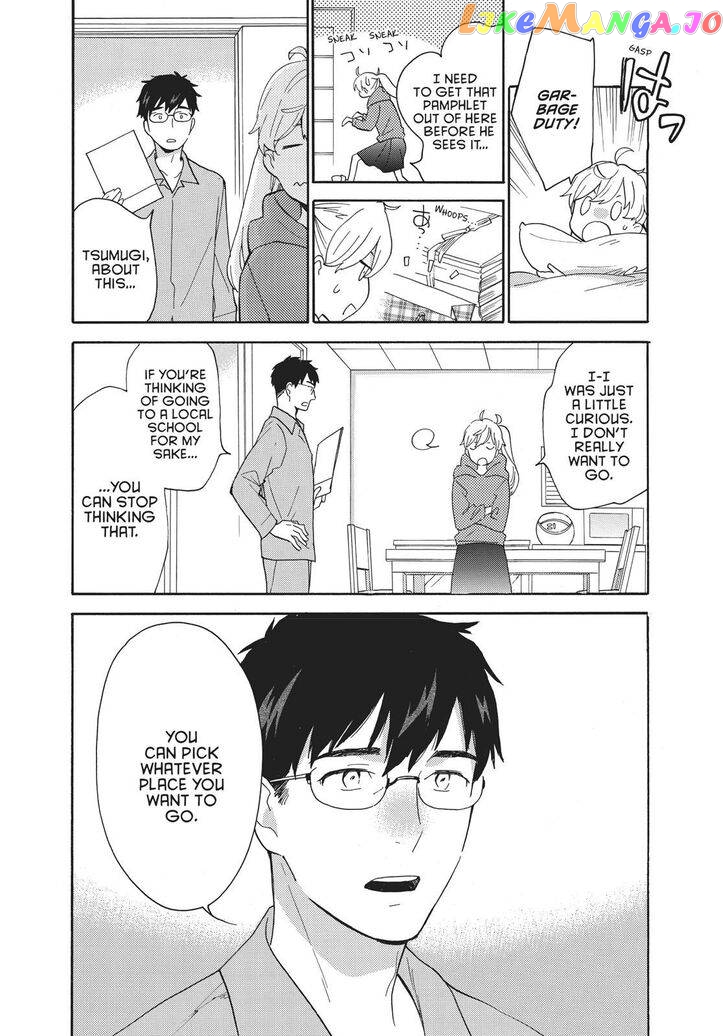 Amaama To Inazuma chapter 56.8 - page 19
