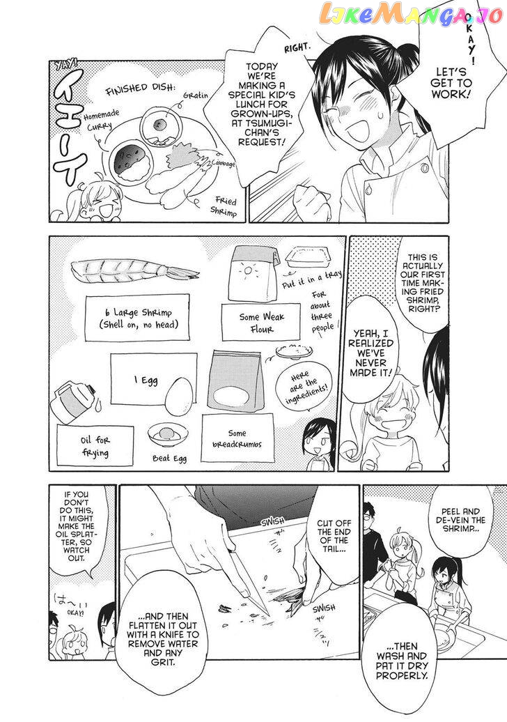 Amaama To Inazuma chapter 56.8 - page 31