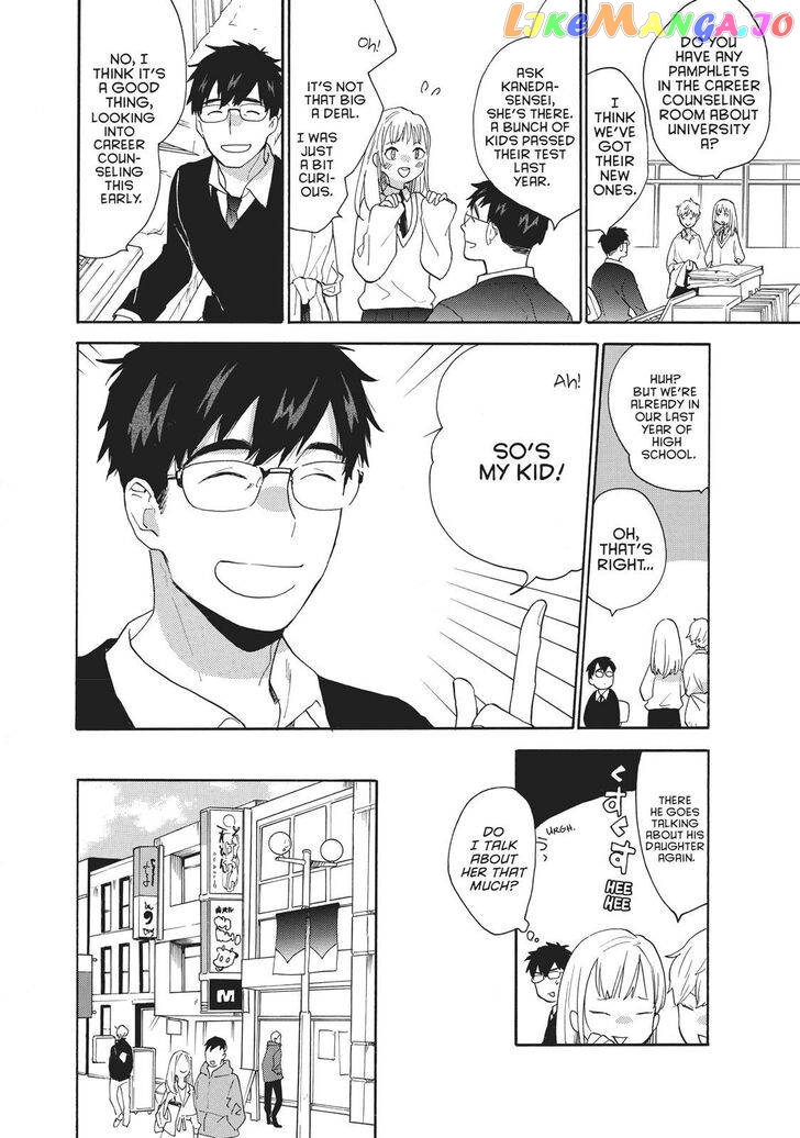 Amaama To Inazuma chapter 56.8 - page 7