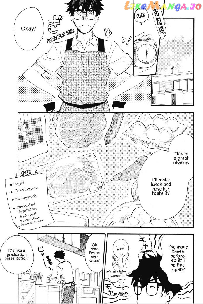 Amaama To Inazuma chapter 15 - page 14