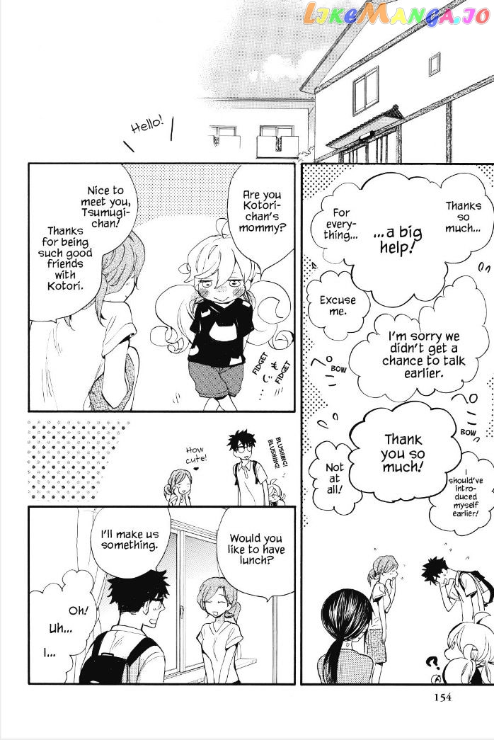 Amaama To Inazuma chapter 15 - page 17
