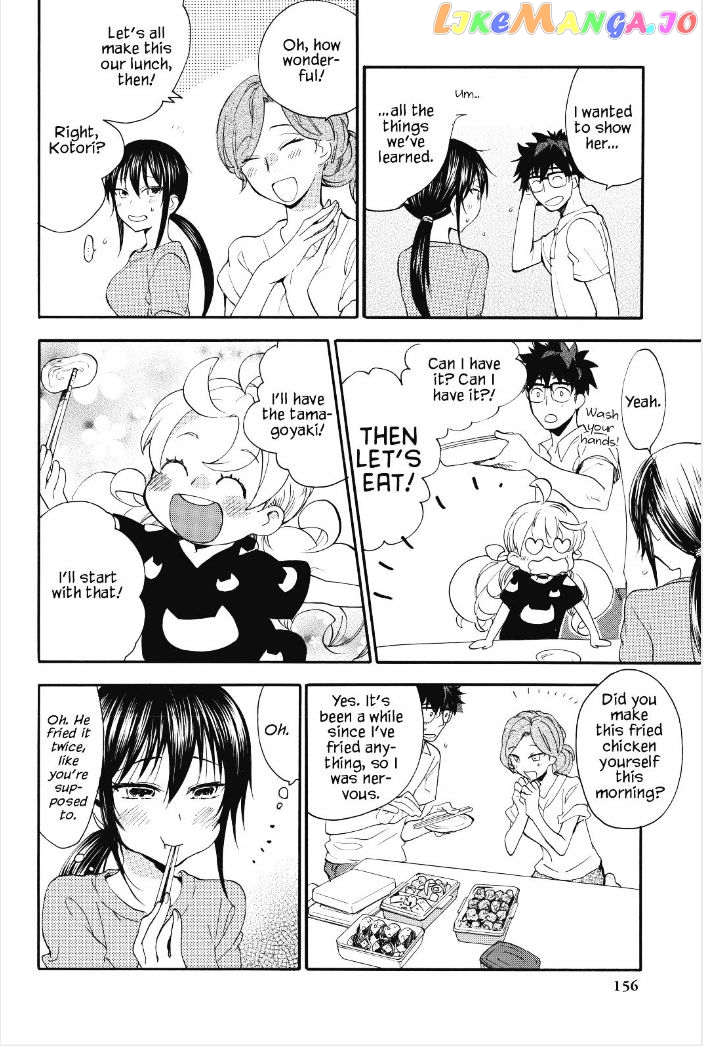 Amaama To Inazuma chapter 15 - page 19