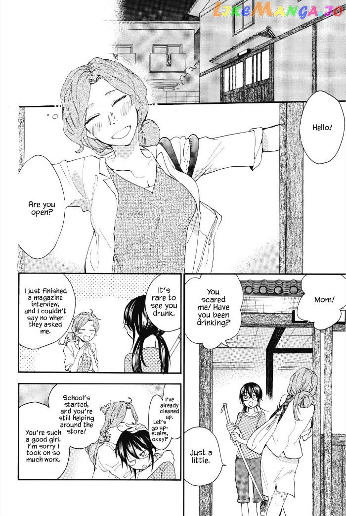 Amaama To Inazuma chapter 15 - page 3