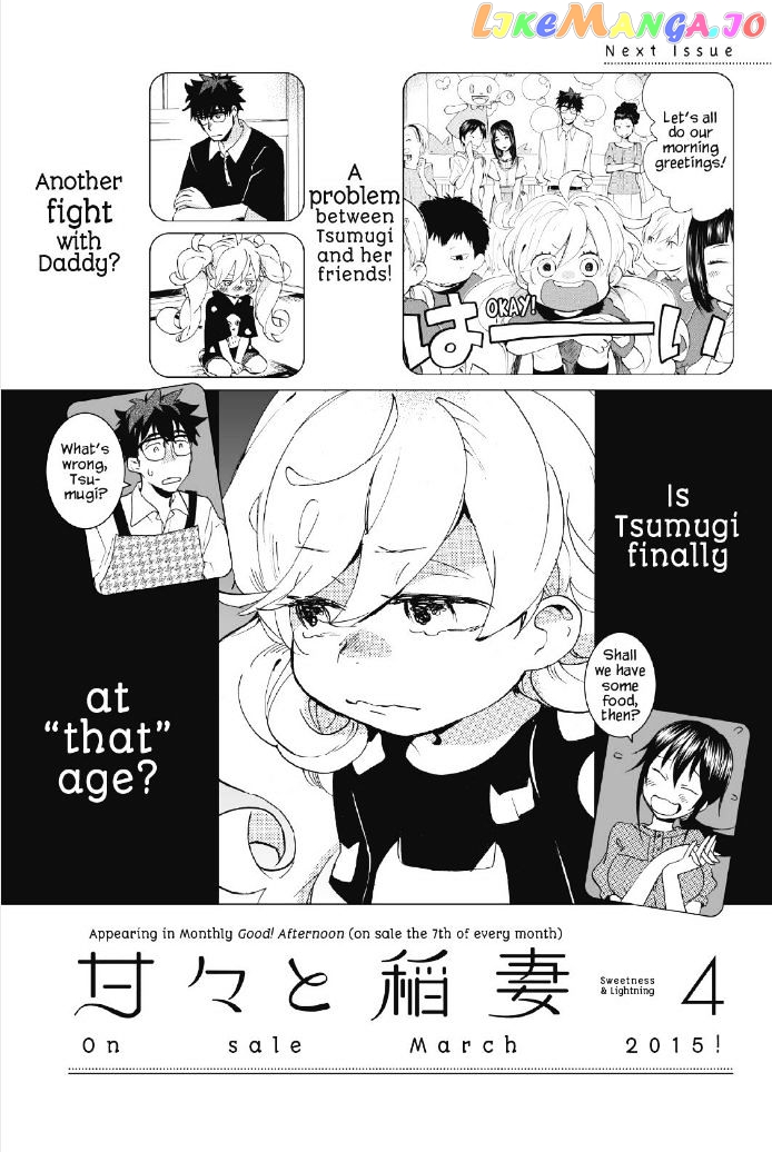 Amaama To Inazuma chapter 15 - page 46
