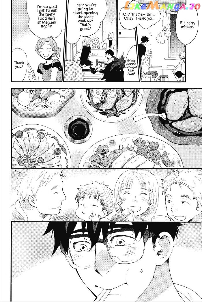 Amaama To Inazuma chapter 15 - page 9