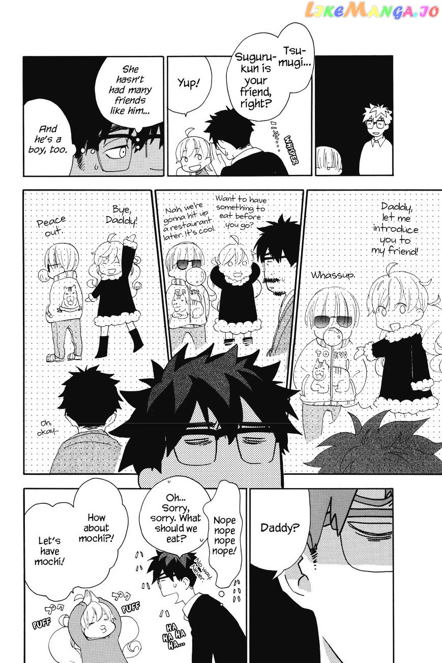 Amaama To Inazuma chapter 21 - page 10
