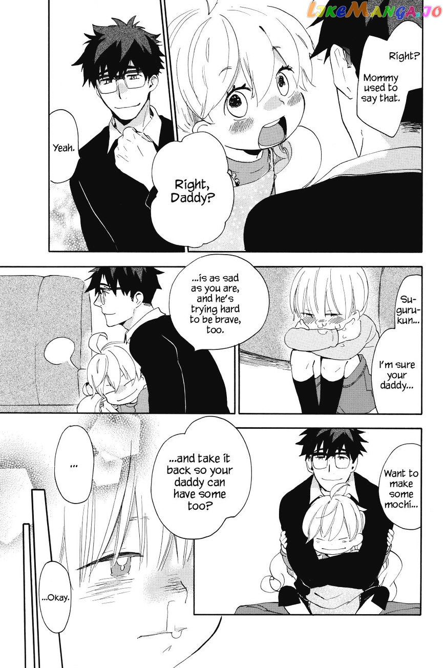 Amaama To Inazuma chapter 21 - page 19