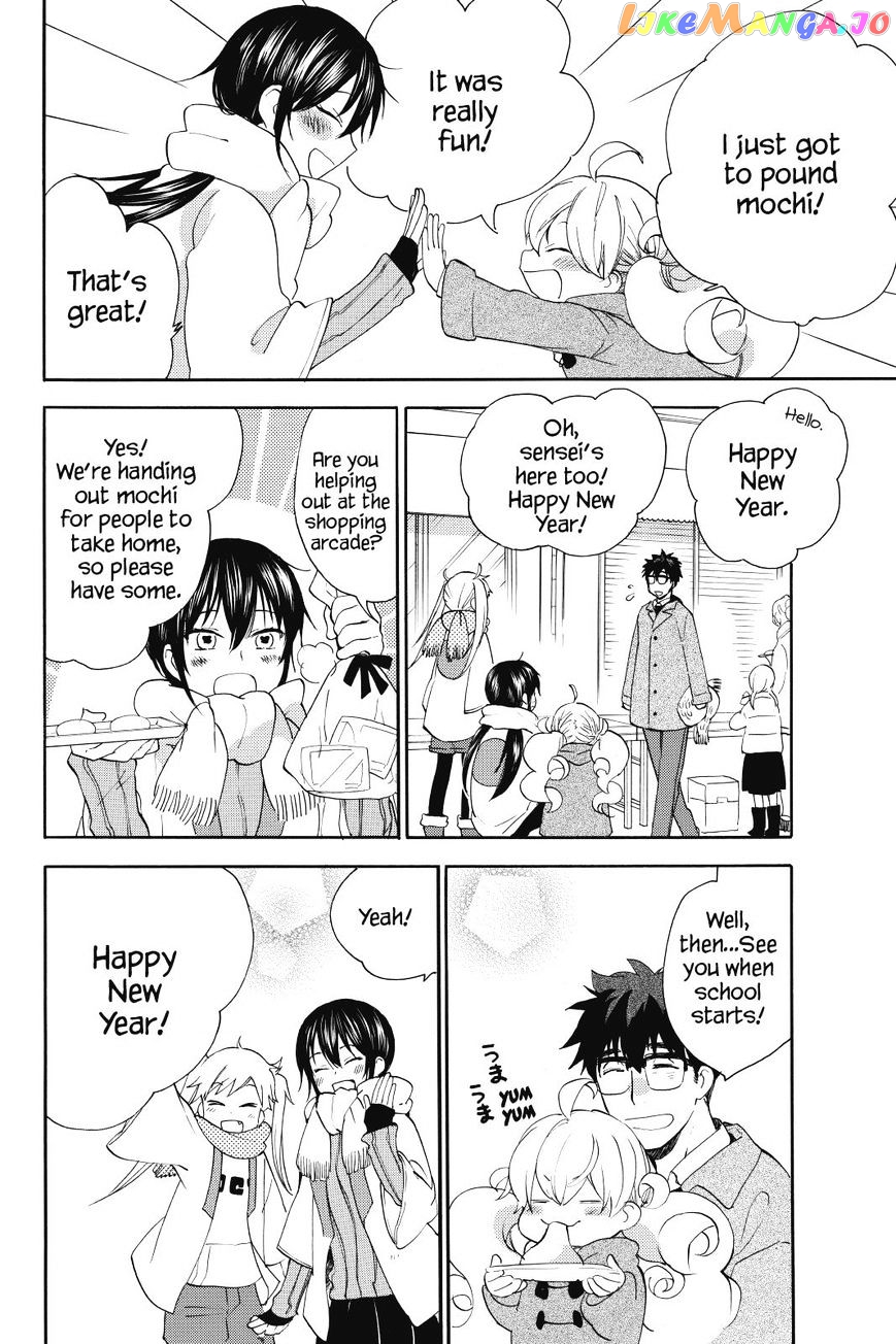 Amaama To Inazuma chapter 21 - page 2