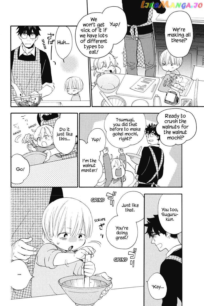 Amaama To Inazuma chapter 21 - page 20