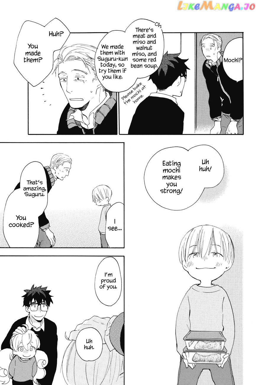 Amaama To Inazuma chapter 21 - page 29
