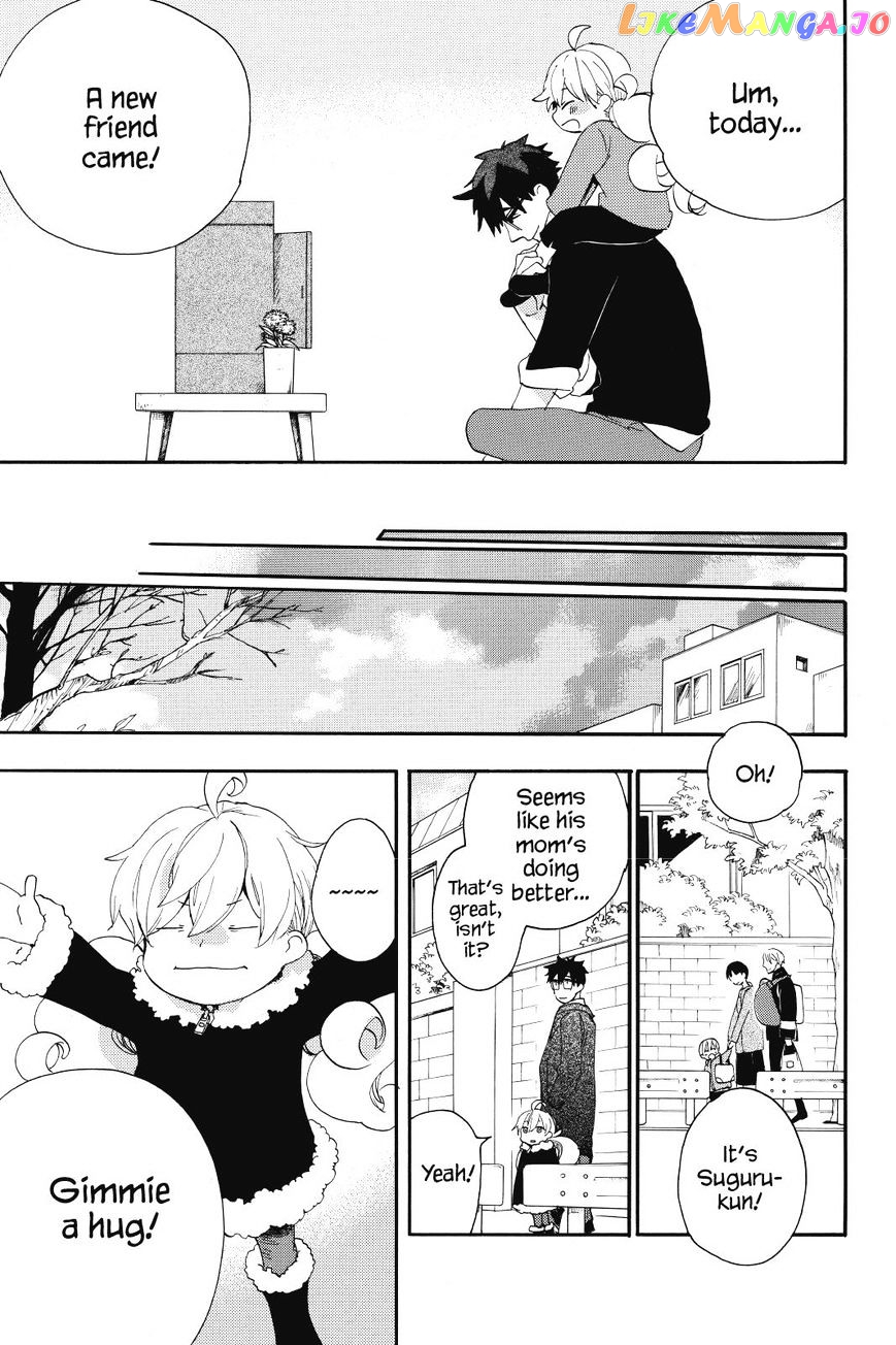 Amaama To Inazuma chapter 21 - page 33
