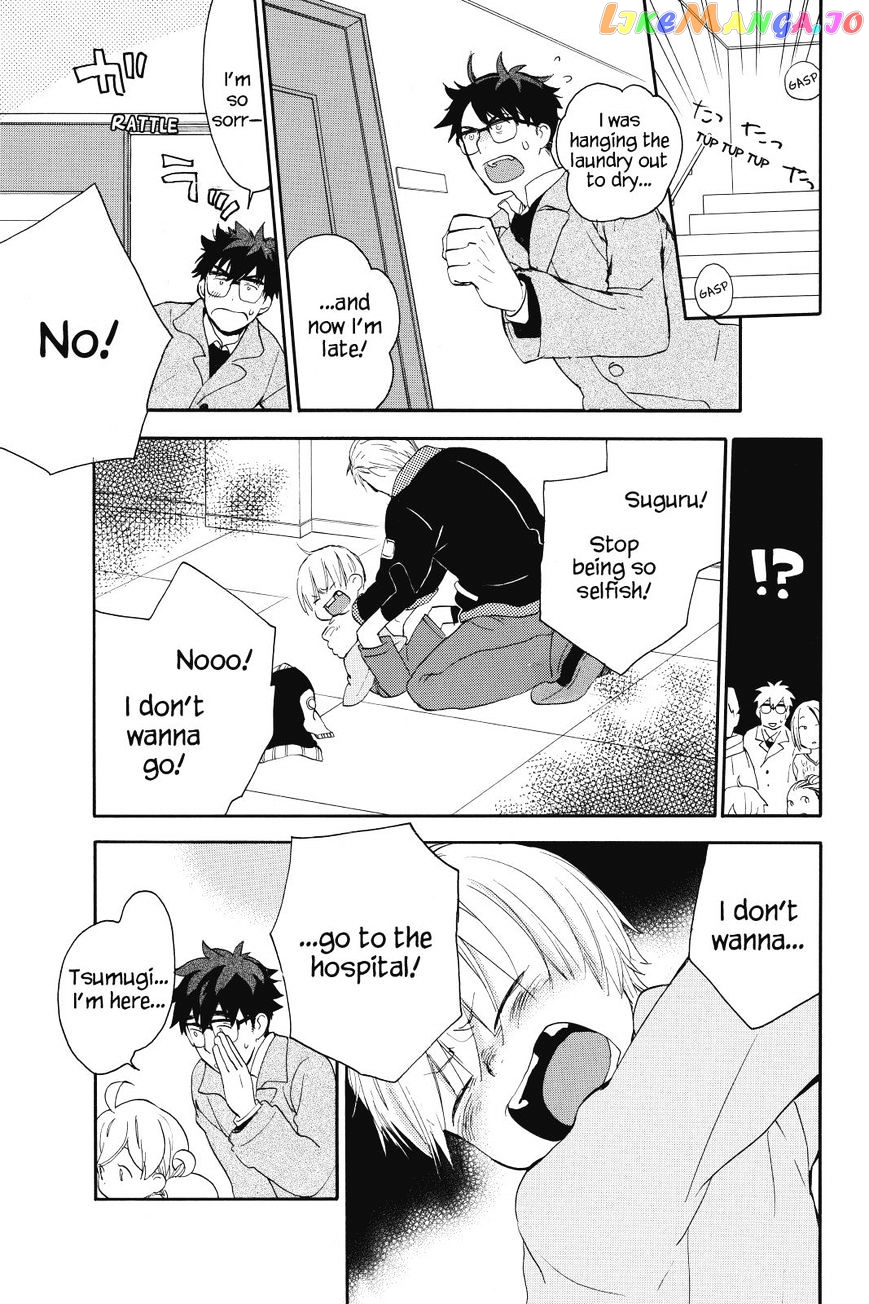 Amaama To Inazuma chapter 21 - page 5