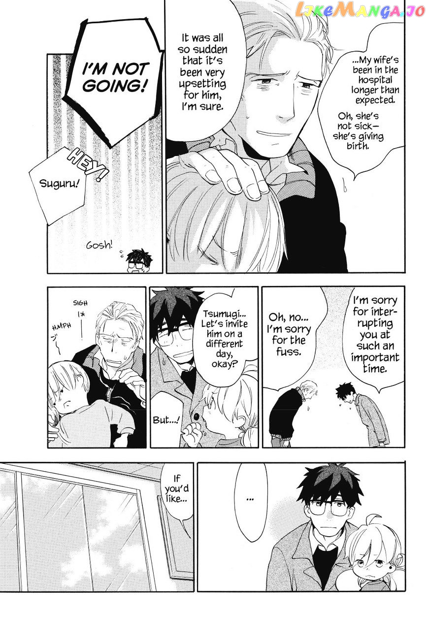 Amaama To Inazuma chapter 21 - page 7