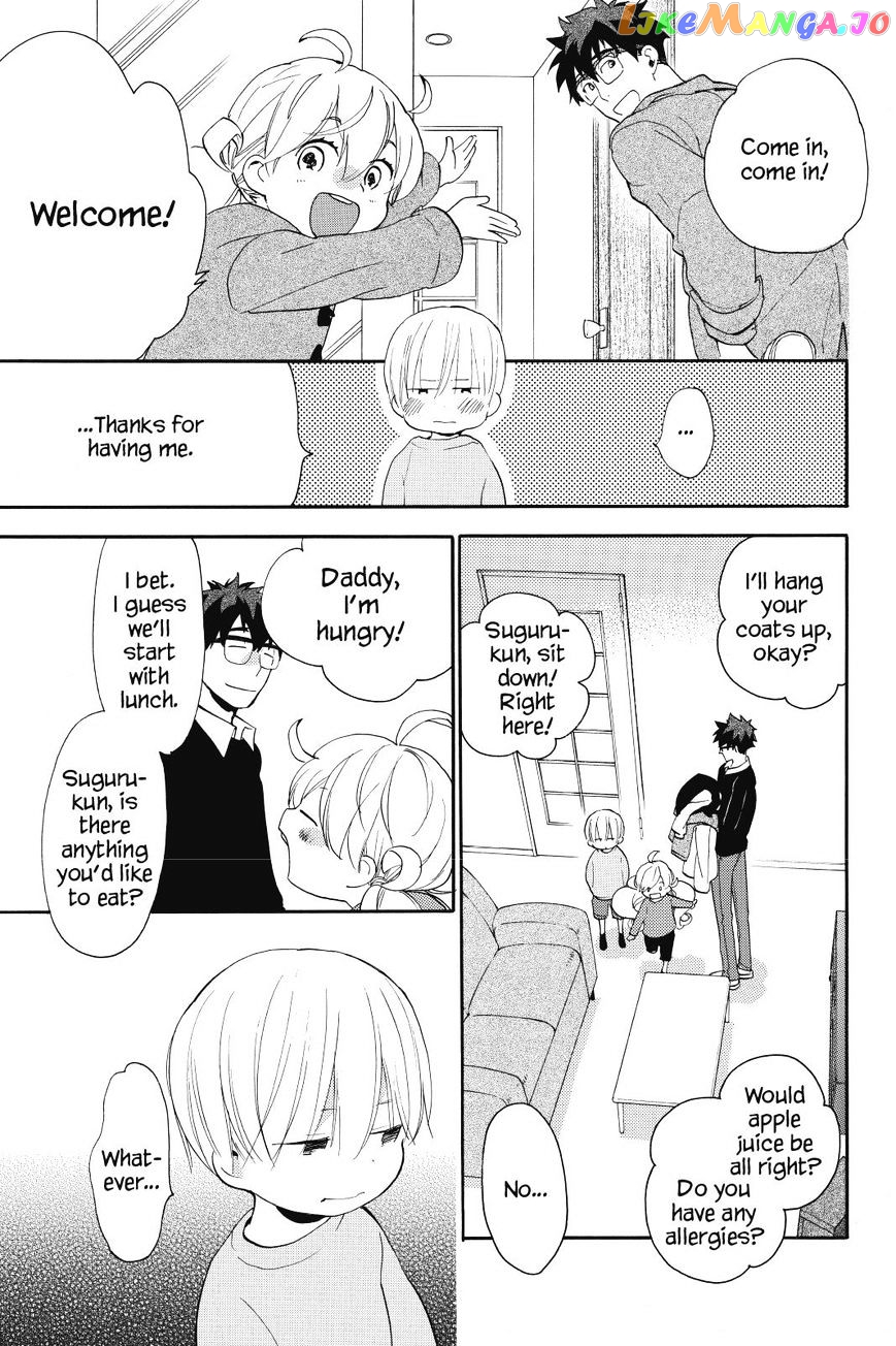 Amaama To Inazuma chapter 21 - page 9