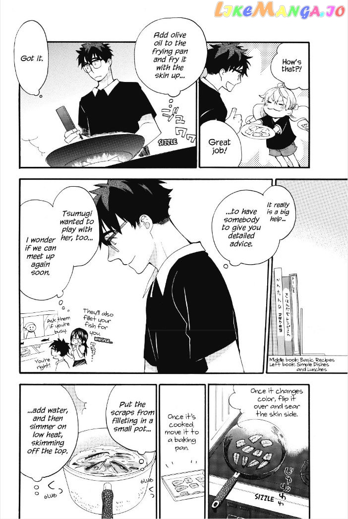 Amaama To Inazuma chapter 28 - page 22
