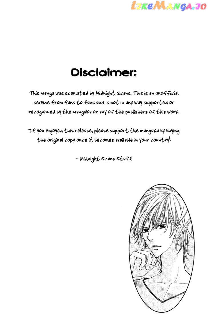 Ubukawa – Hajimete No Kare chapter 2 - page 4