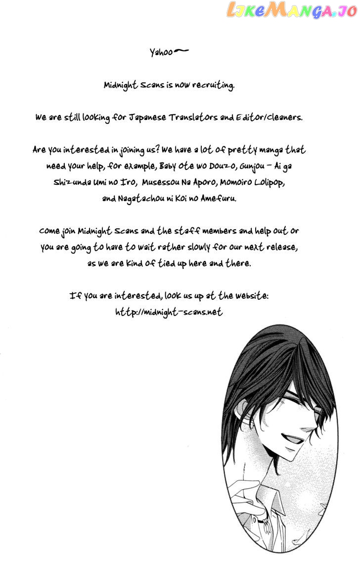 Ubukawa – Hajimete No Kare chapter 3 - page 46