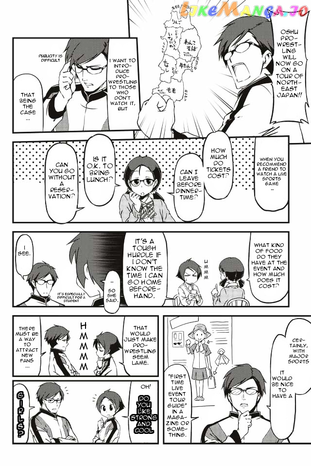 Tsuyokute Kakkoii Joshi Wa Suki Desu Ka? chapter 13 - page 1