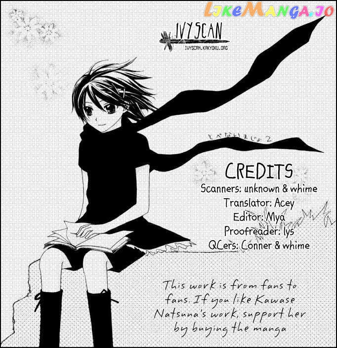 Tobenai Majo chapter 5 - page 1