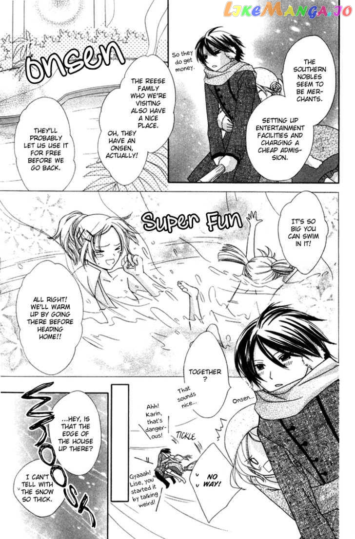 Tobenai Majo chapter 5 - page 10