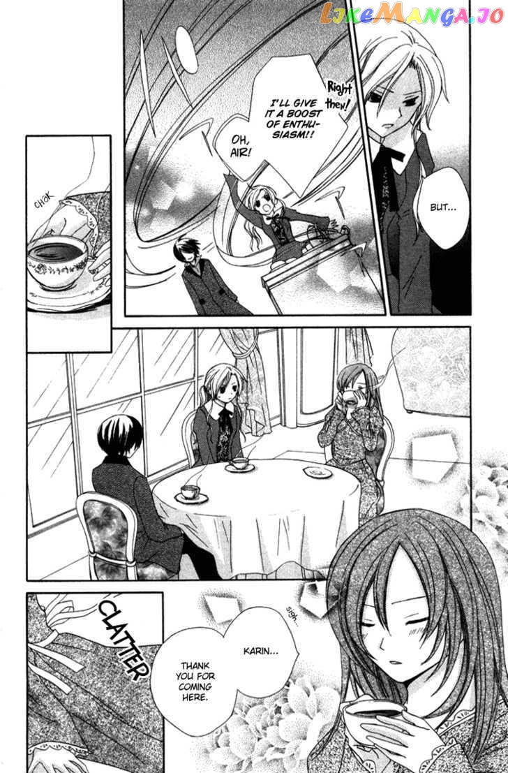 Tobenai Majo chapter 5 - page 17
