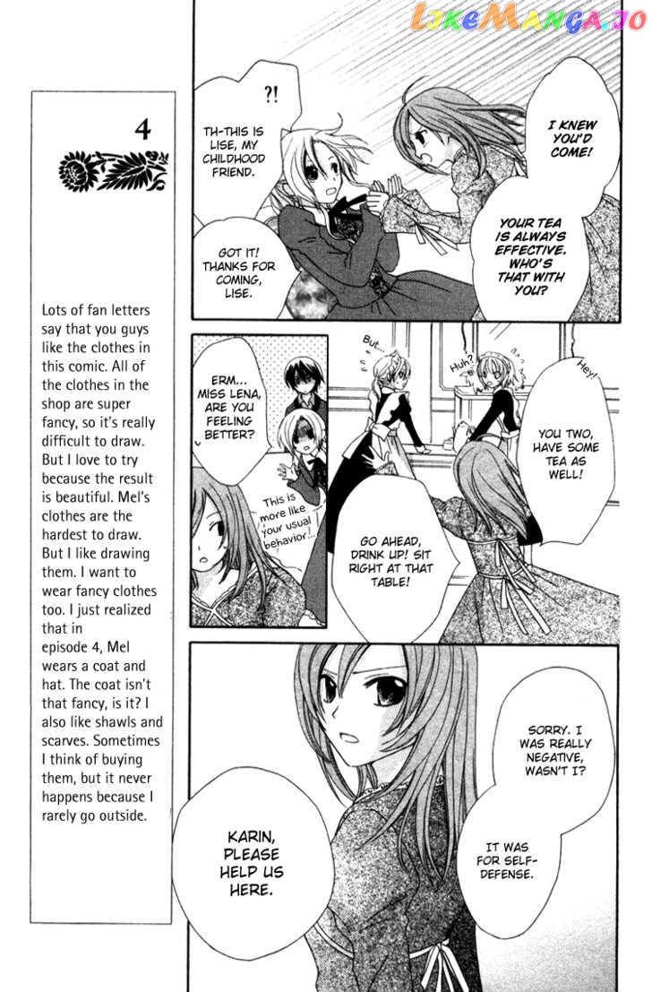 Tobenai Majo chapter 5 - page 18