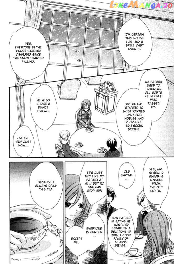 Tobenai Majo chapter 5 - page 19