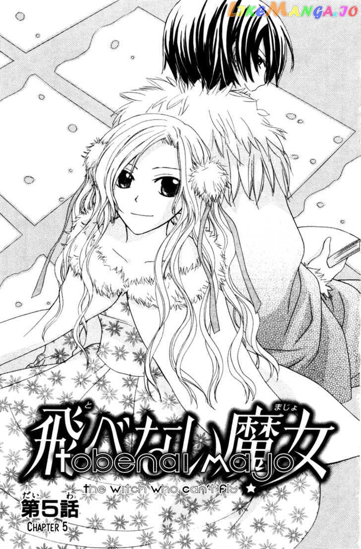 Tobenai Majo chapter 5 - page 2