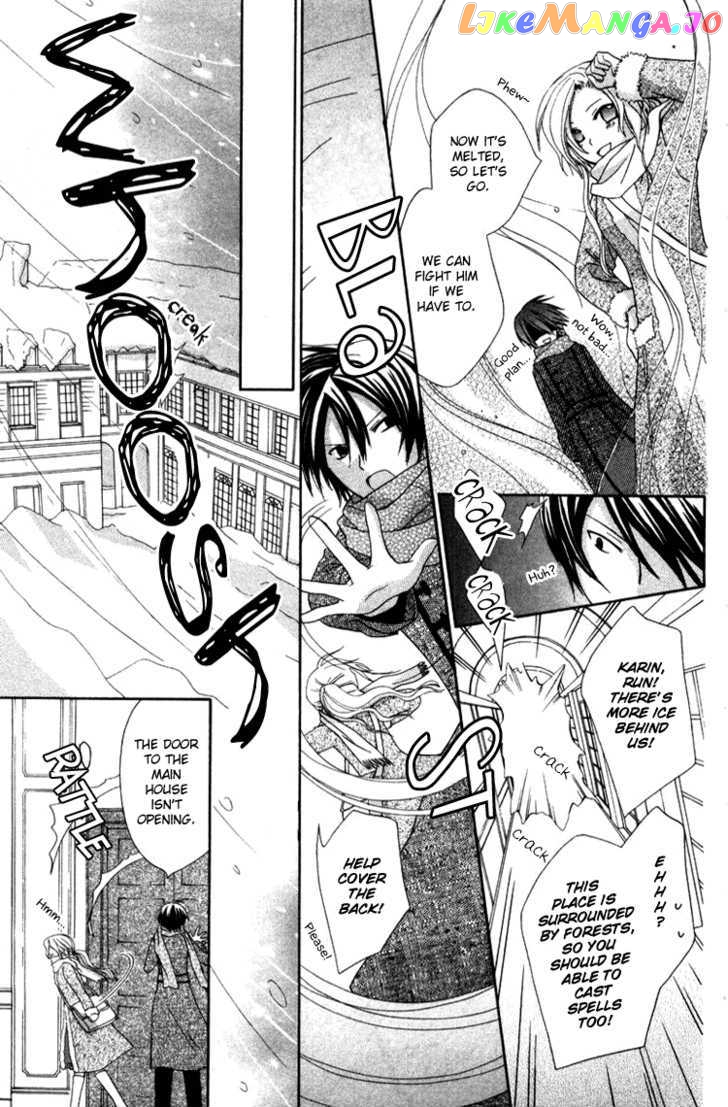 Tobenai Majo chapter 5 - page 26