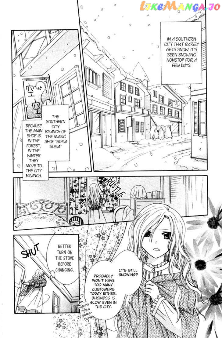 Tobenai Majo chapter 5 - page 3