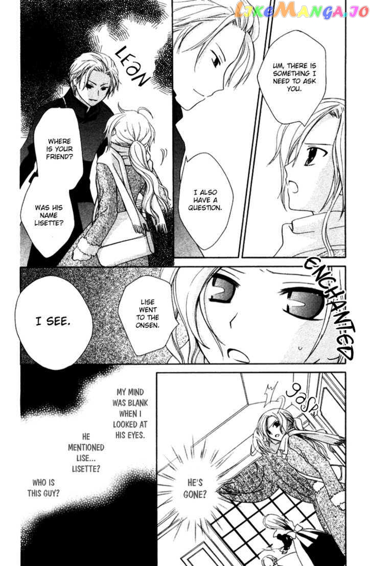 Tobenai Majo chapter 5 - page 31