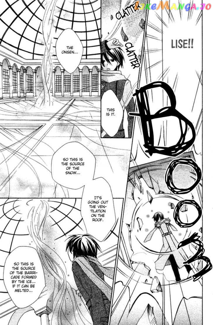Tobenai Majo chapter 5 - page 32